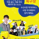 도심속바다 - 성남시 분당구 장미로92번길 12 | 도심속바다