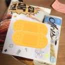 휴 게임랜드 이미지