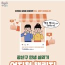 광산구-137 이미지