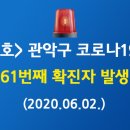 난곡동-75 이미지