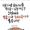 (인천방)7월22일 수요일 출석부 이미지