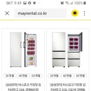 천안렌탈 - 천안시 서북구 오송1길 112 | 천안렌탈
