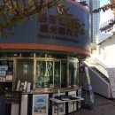 약령시관광안내소 이미지