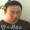 중앙통닭 이미지