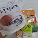 초가유통