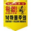 제일안전상사 이미지