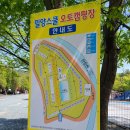 밀양스쿨오토캠핑장 | 경남캠핑, 아이랑캠핑, 밀양스쿨오토캠핑장, 솔직후기!