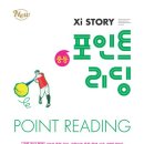 리딩이코 이미지