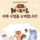 삼성영어삼숭학원