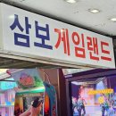 락휴 코인노래연습장 서면2호점 이미지