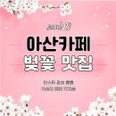 샌드비(SandB) 이미지