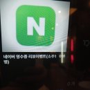 수원역 맛집 신선한 재료로 만든 맛있는 한식 태뭉 수원점
