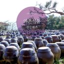 노고추음식공방 | 대구 경산 와촌식품 노고추 초피액젓