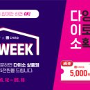 GS25 로데오점 이미지