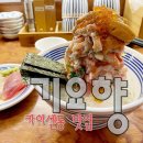 기요향 이미지
