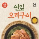 오늘야채오늘도시락 이미지