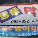 장수회도매센타 이미지