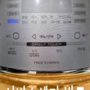 베스트샵세종 이미지