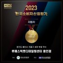 루페스 빅풋 디테일링센터 용인점 이미지
