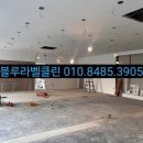 블루라벨클린 이미지