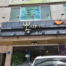뽕마레