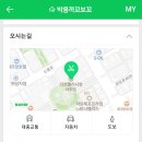 까꼬보꼬 네이버블로그