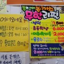 홍돈까스 이미지