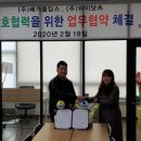 (주)메가홀딩스 이미지