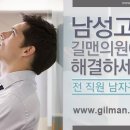 성원비뇨기과의원 이미지