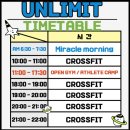 크로스핏 언리밋 이미지