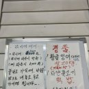은행나무하우스낚시터 이미지