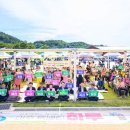 삼동면민과 함께하는 아주 특별한 하루 이미지