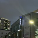 연수당약업사 이미지