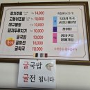 그곳에 그 집 이미지