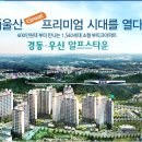 우신교육개발 이미지
