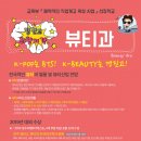 경진고등학교 이미지