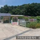 ﻿강화도전원주택,가격 경쟁력있는 송해면 주말주택,송해면150,강화주말주택,강화도쎄컨하우스 이미지