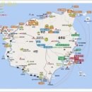 아라여행사 - 달서구 상원로 22-20 | 아라여행사