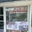 용원담양숯불돼지갈비