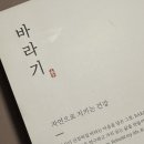 자연담은한약국 이미지