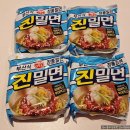 진밀면 - 김해시 골든루트로 67 | 진밀면