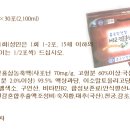 명품홍삼
