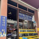 호평1통 | 미금역 오마카세 추천｜가성비 최고 ‘어부의 사계절’ 솔직 리뷰