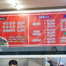 이가만두 - 서구 관저로 131 | 이가만두