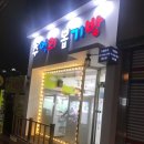 추억의 뽑기방 이미지