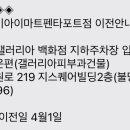 미플불당점 이미지