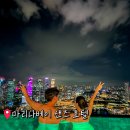 3168 | 싱가포르 5성급 마리나베이 샌즈 호텔 MBS 후기 진짜 최고인 곳! 가격 숙박비 수영장 예약