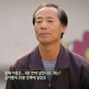 남매집