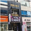 약손경락힐링 이미지