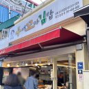 부산대역 3번출구 앞 | [부산대 맛집] 진경순 부산대꼬마김밥 🌶️ 매콤한 떡볶이·튀김·꼬마김밥 솔직후기 (영업시간/포장)